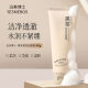 Dr. Mei's Black Tea Softener Cleansing Cream Refreshing Oil Control Mild and Not Stimulating Deep Cleansing, Hydrating, Moisturizing and Moisturizing