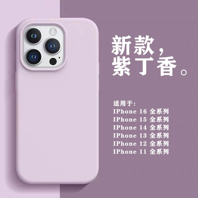Яблоко, iPhone 17, силиконовый чехол для любимого, iphone, 16promax