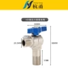 4 points of the best large flow angle valve (181.8g)