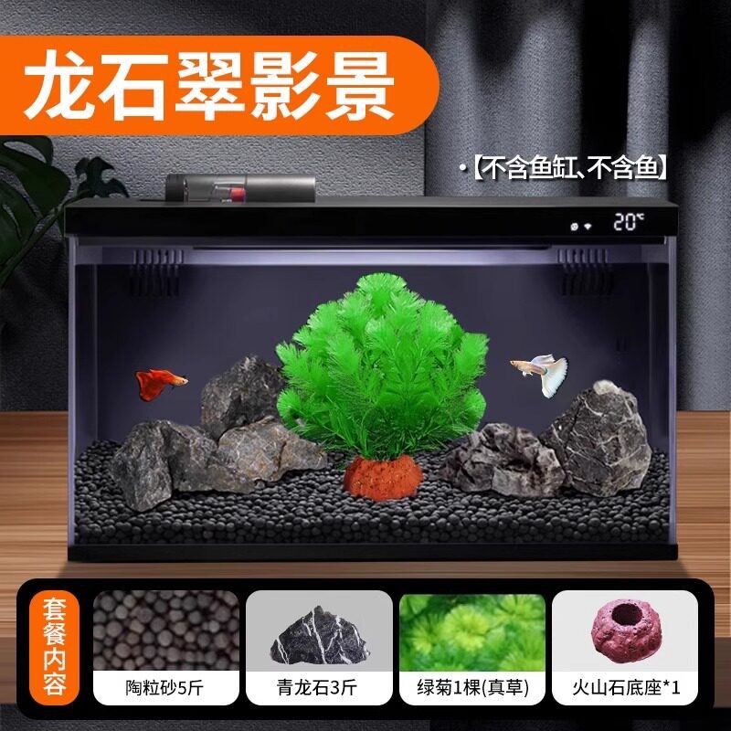 【龙石翠影景】小米鱼缸造景（适合35cm以内鱼缸）