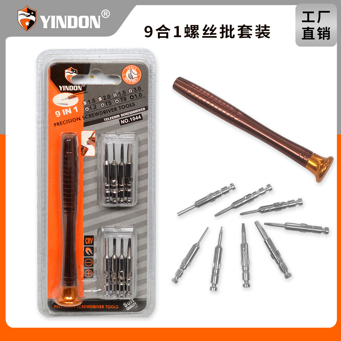 9-en-1 de aleación de aluminio manejar precisión teléfono móvil reloj desmontaje y reparación de telecomunicaciones destornillador combinación traje