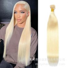 613#����straight���˷�˳�������羳�ٷ� HumanHairBundle�׽�ɫ