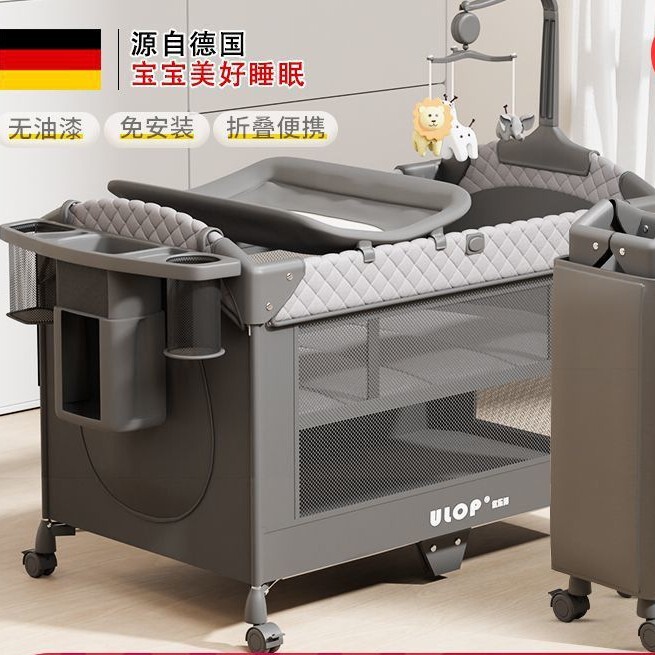 Youlebo ベビーベッド おむつ交換台付き スプライシングベッド 折りたたみ式新生児ベッド ベビー用品 ロッキングベッド|undefined
