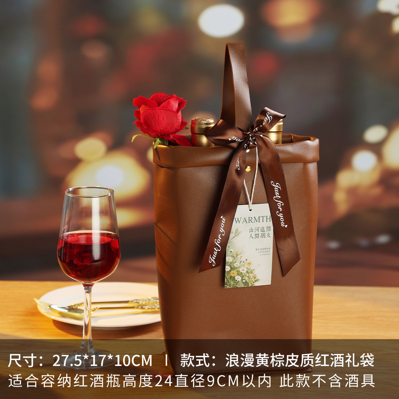 红酒袋葡萄酒两支装皮质高档酒袋商务企业礼品婚庆喜酒伴手礼礼袋|undefined