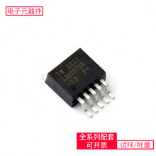 LM2576S-12 TO-263-5 LMV321IDBVR STM32F401RCT6 STM32F4
