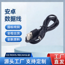 Micro��׿���������û�Ϊ�ֻ��������usb�ӿ����������PD���
