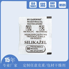 硅胶;矿物吸附剂;活性炭