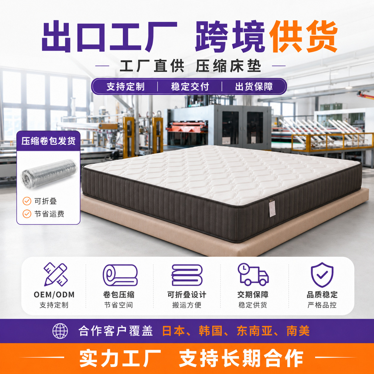 OEM private label individually packaged spring mattress, compressed and roll-packed, foldable, for hotel and homestay order production and wholesale