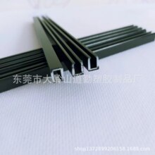 �S�ҹ������ϲ�PVC��U�Ͳ۰�߅�l�ֱ�չ�ܻ�܉܉������Ӳ�|Ҏ���R