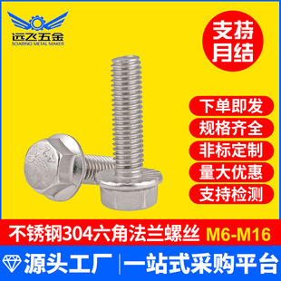 ���P�304�����Ƿ��m��ᔴ�С���Ƿ������|��˨���lGB5787/5789