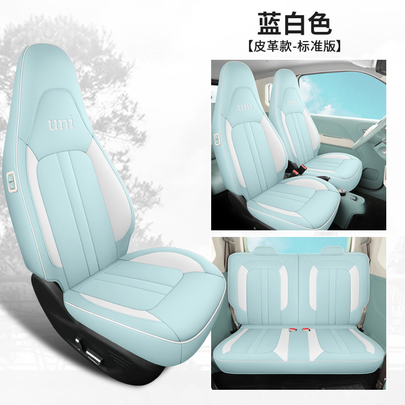 DJGY-파란색과 흰색 [가죽-표준 판]