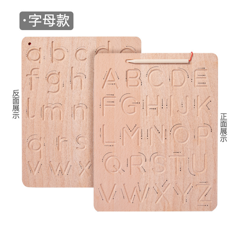 跨境定制木制方形小熊字母数字板双面凹槽运笔板儿童练字早教玩具