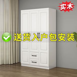 Airwing European-style Large Wardrobe Household Bedroom Solid Wood Cabinet with sliding door Children's Adult Bedroom Wardrobe Out of Wisdom High Round