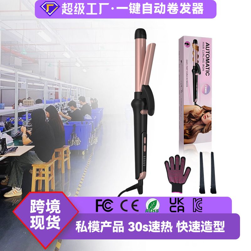 Cruz de fronteras eléctricas barra de cabello Amazon perezoso artefacto de onda máquina de cabello de doble propósito barra de cabello de curd anticarbado completamente automática