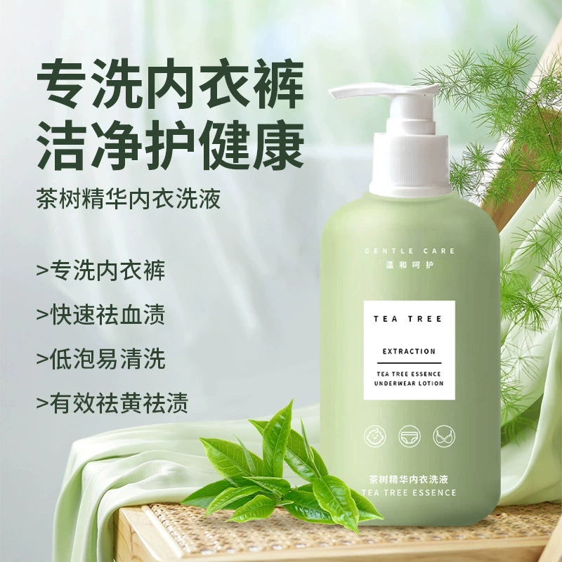 Tea Tree Essence Нижнее белье Стиральное средство для стирки Длительный аромат супер ароматный