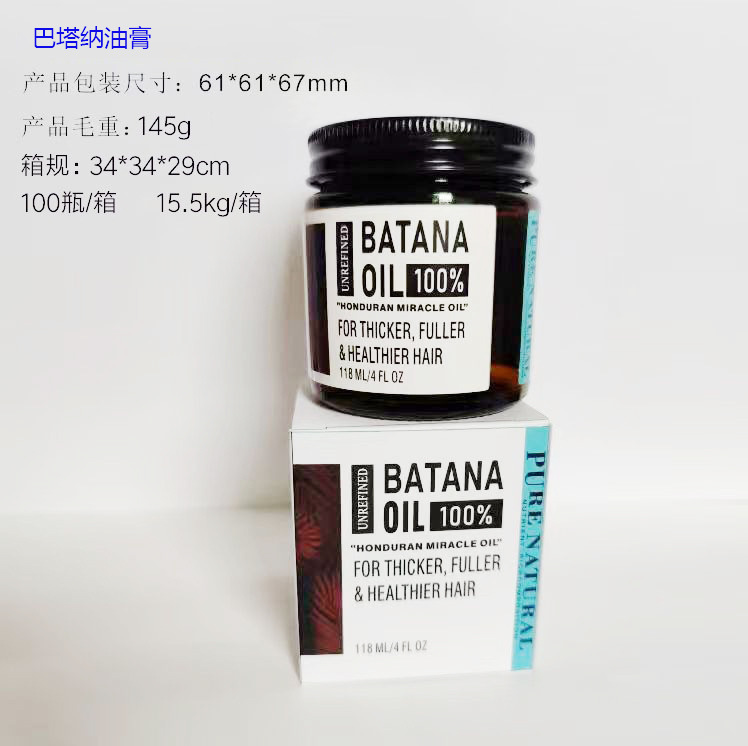 temu と Amazon の人気スポットクロスボーダー天然バタナオイルヘアマスクコンディショナー卸売|undefined