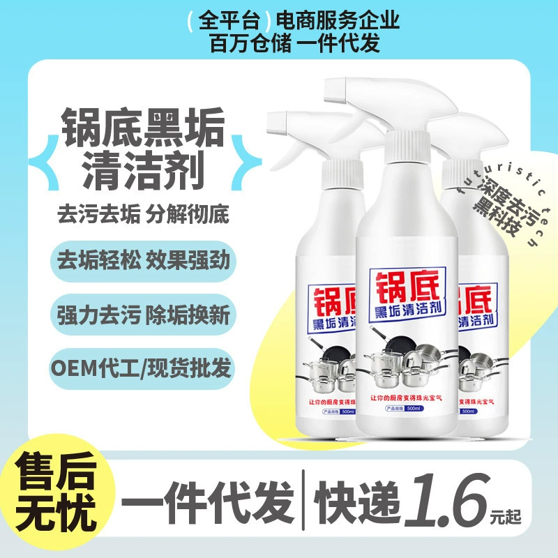 Miao Lijie дно горшка для очистки от грязи из нержавеющей стали