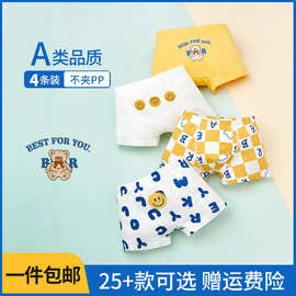 包邮 面包兔儿童内裤纯棉a类棉男孩女孩不夹屁屁平角内裤四角短裤