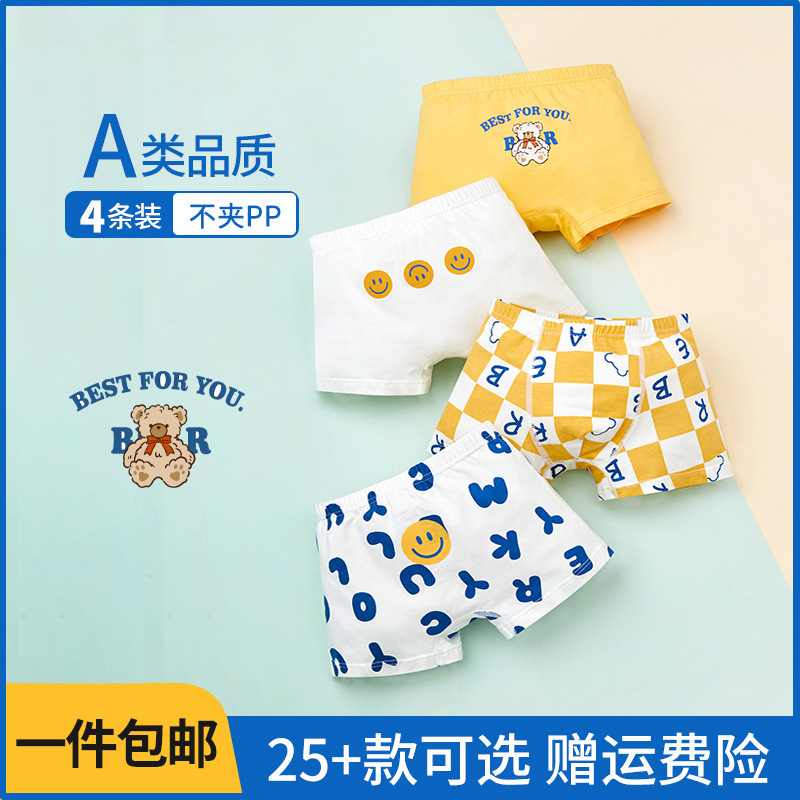 Free Shipping Bread Rabbit Kidsren's Underwear Pure Cotton Type a Cotton Boys and Girls Non-Butt Boxer Briefs Boxer Shorts