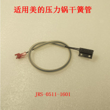 �m������늉���偸ɻɹ���w�ſظБ��_�P�_�w�iCPS-0511-1601