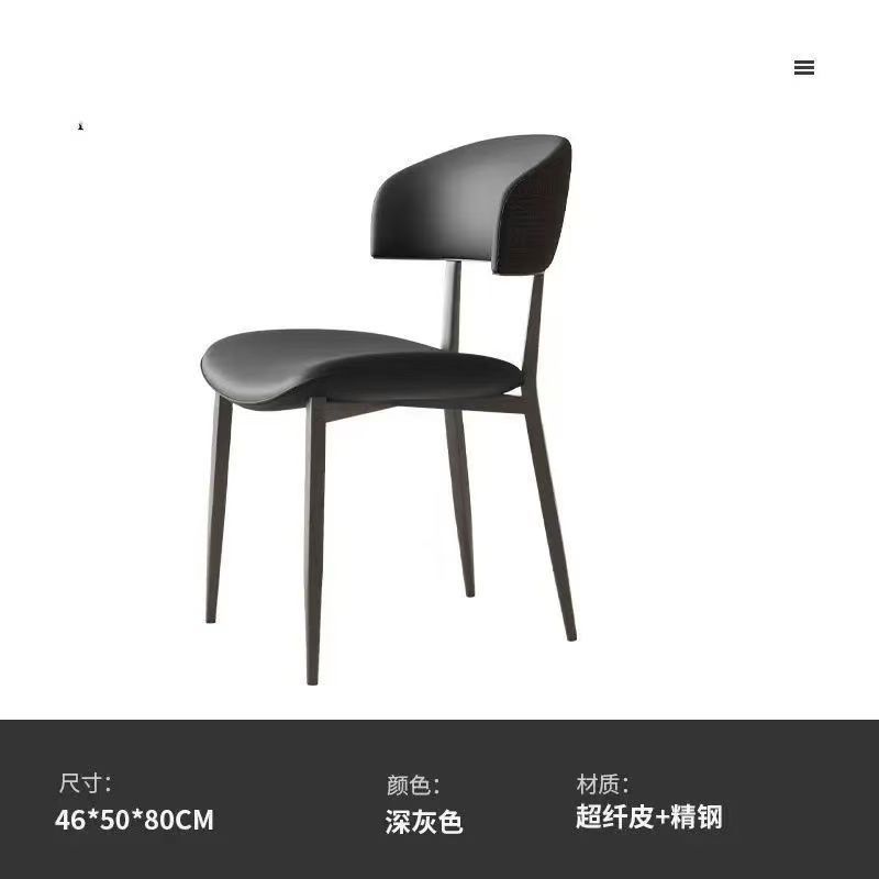 다크 그레이 [슈퍼 마이그레이션 가죽 강화 계량 프레임]