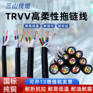 TRVV�����������|�����͏��ۇ��˼��~2-3-4-5оܛ�o����朾�