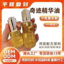 OEM�ӹ��������E���A���a���沿�zԭ�o���aˮ�����f���̓������l