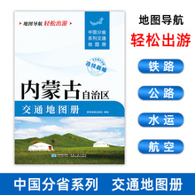 2025�°� ���ɹŽ�ͨ�؈D�Դ������Ԕ�D ���γ����Ї���ʡϵ��