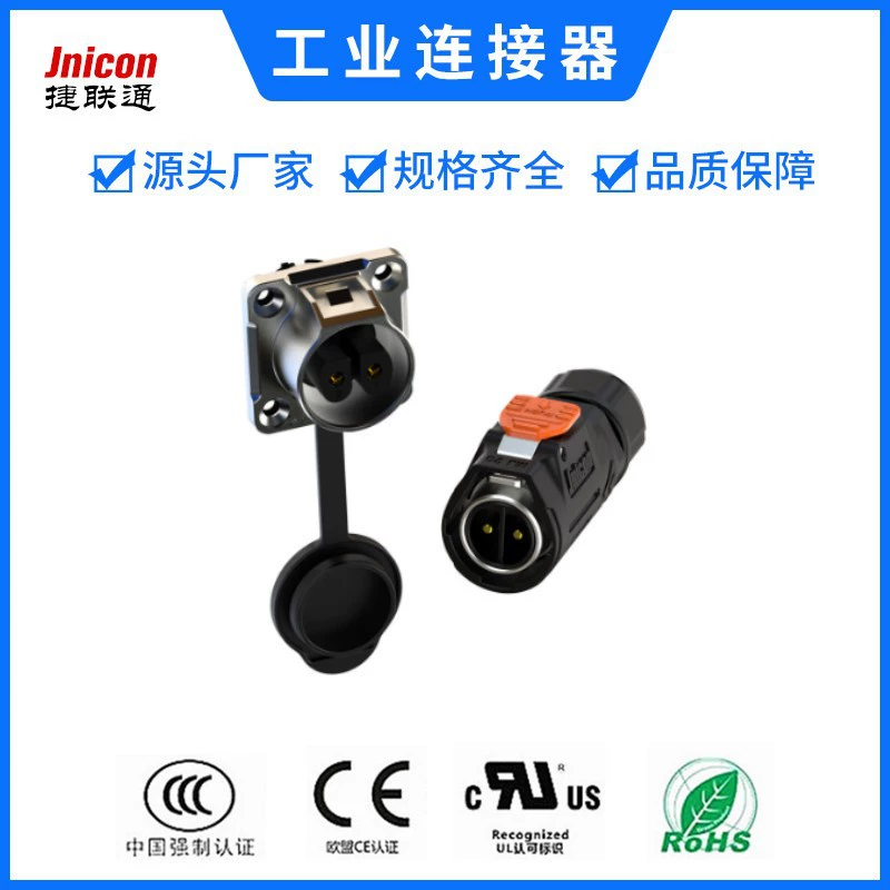 Source manufacturer metal aviation plug panel socket over 20A current waterproof IP67