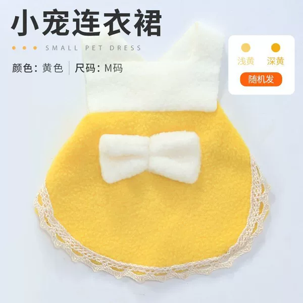 Little pet dress yellow size M))&&