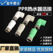 ţPPR^Ӻ420ܼˮ625ֱ^ˮܽ^