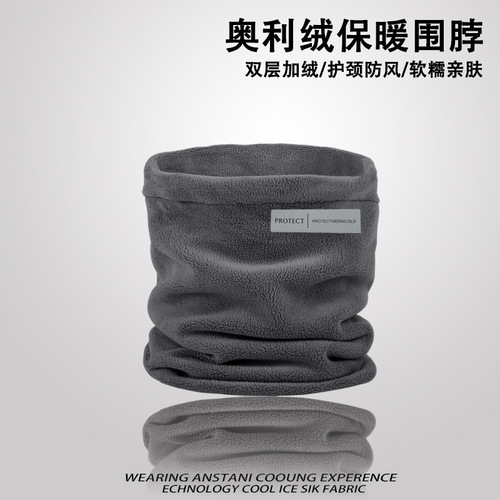 Winter and Autumn Warm Insulated Double-Layer Neck Gaiter for Men and Women, Colorful Contrast, Outdoor Riding Compatible Face Mask Scarf for Cold Protection