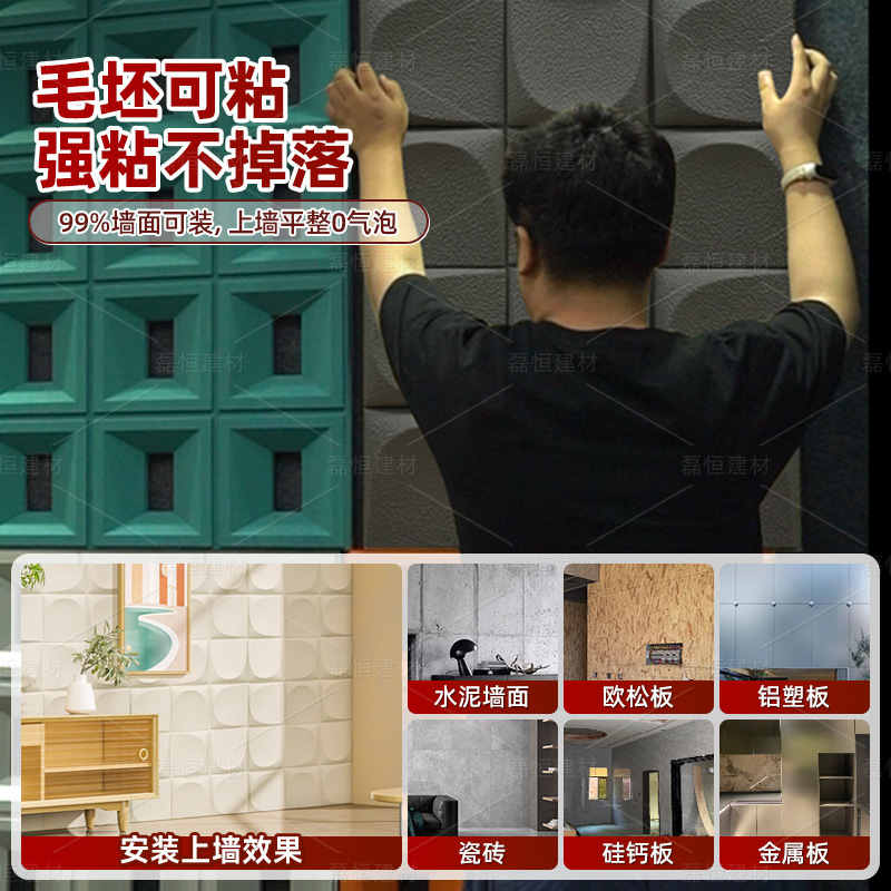 Azulejos de pan PU nuevos materiales de decoración Azulejos culturales Azulejos de pared Club Sala de estar Pared de fondo Azulejos de pared exterior de piedra cultural ligera