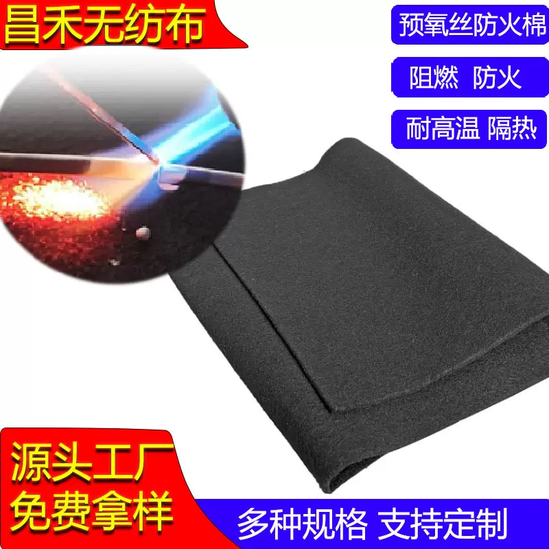 防火棉耐高温空调阻燃布铜管维修电焊隔热挡火棉10mm加厚电焊垫毯
