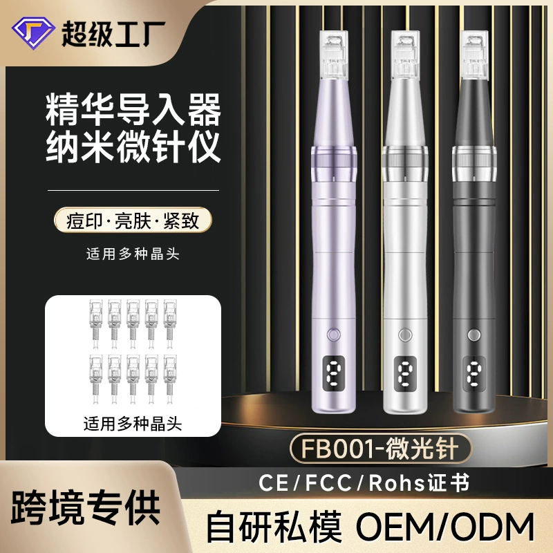 Трансграничный Новый микрокристаллический инструмент для введения Неинвазивный водный свет Введение нано микроигл Инструмент Бытовой Электрический микроигольный микрокристаллический инструмент