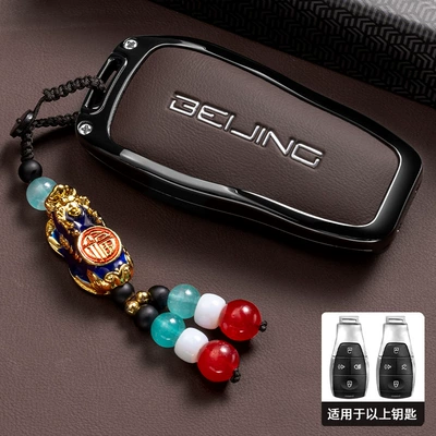 Car key bag: Cover Bj40 Car Accessories Shell - type-a-single-shell-mocha-brown-fine-beads