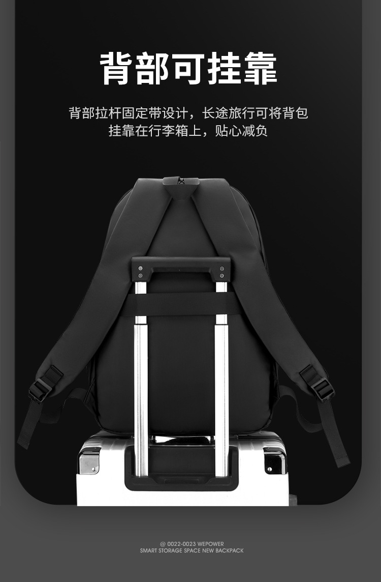 WEPOWER's new men's fashionable backpack, large-capacity business backpack, computer bag and student schoolbag undefined