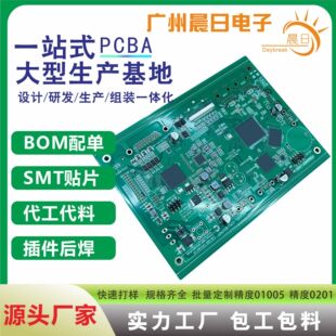 smt�NƬ�ӹ�pcba��·��dip����󺸴��Ϝyԇ�M�bԪ�������ɶ���