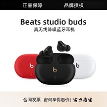  ƻ Beats Studio Buds˶ Ʒ