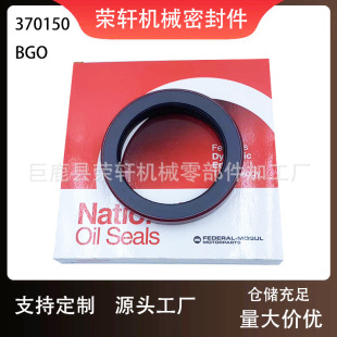 National370150Bg 98.4*73*12.7O Oil Seal Nbr Nitrile Rubber Lip Seal