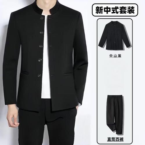 New Chinese Style Stand Collar Suit Jacket Set Black High-end Zhongshan Suit Loose National Trend DK Uniform Chinese Style Tangzhuang