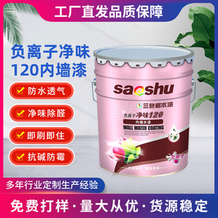 �羳���ڃȠ����z��ˮ���᠝�����ɫ�҃����ζ��ù��������T��