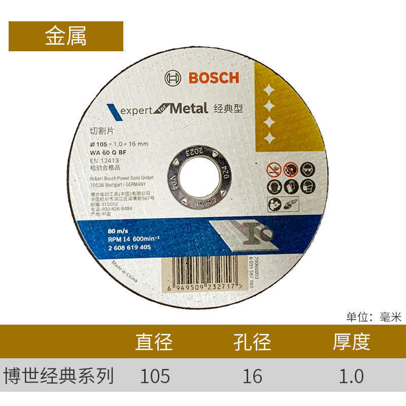 Pieza de corte de perfil de acero de metal de 100mm 4 pulgadas pieza de corte de perfil de acero de metal de 4 pulgadas para amoladora angular
