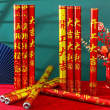 开业开工大吉礼筒炮婚庆用品大全结婚礼花炮手持礼炮婚礼喷花筒弹