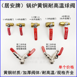 �Ӱ���偠t�͸ߜ����y�T�����l����4��׃2���~�y�T1/2׃1/4��ˮ�y