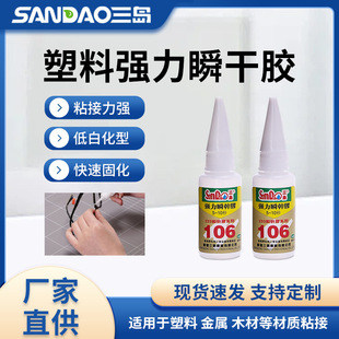 ���u106�Ͱ׻�pvc����z ͸���ٸ��z �z˲�g�z �F؛