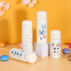 2025萌新创意儿童卡通弹跳杯手提便携迷你豌豆杯不锈钢萌图保温杯