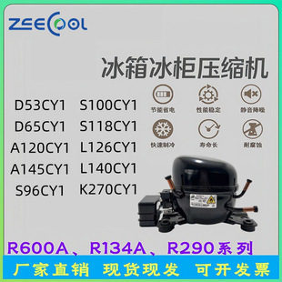 ȫ�±���������lR600A���䄩D65CY1 A120CY1 S118CY1�|/ؐ���s�C