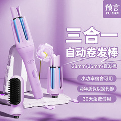 クロスボーダーAmazonの新しいスリーインワンヘアアイロン多機能特大カーリングビッグウェーブエッグロールマイナスイオン自動カーリング