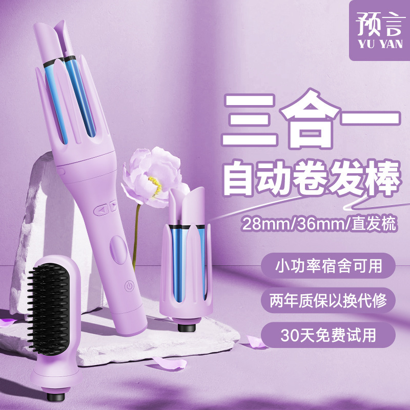 クロスボーダーAmazonの新しいスリーインワンヘアアイロン多機能特大カーリングビッグウェーブエッグロールマイナスイオン自動カーリング|undefined